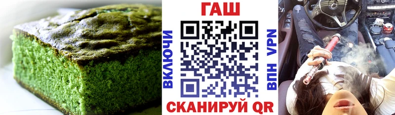 Canna-Cookies марихуана  где можно купить наркотик  Аксай 
