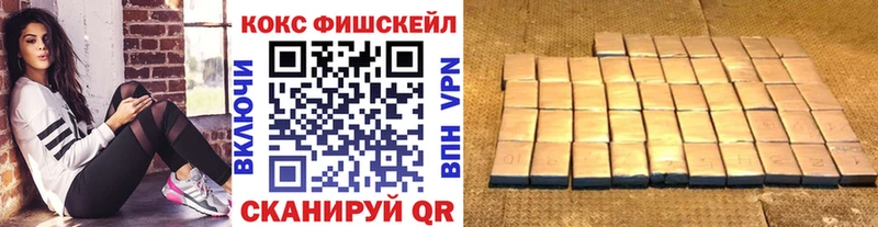 Cocaine Эквадор  как найти   Аксай 