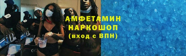 первитин Абаза