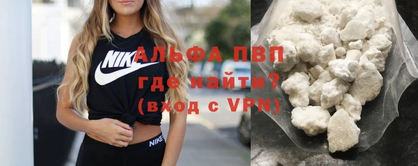 mdpv Абдулино