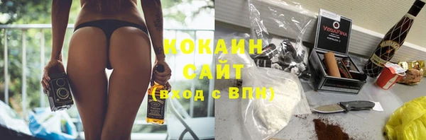 кокаин Абинск