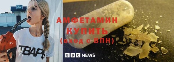 первитин Абаза