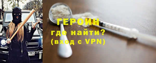 кокаин Абинск