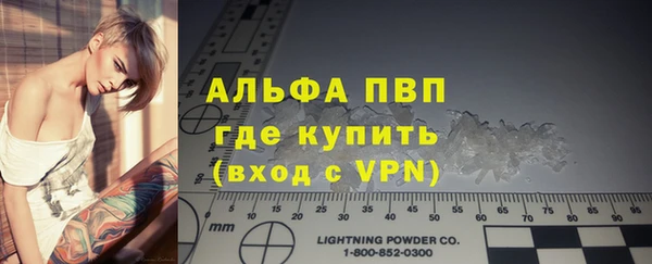 mdpv Абдулино