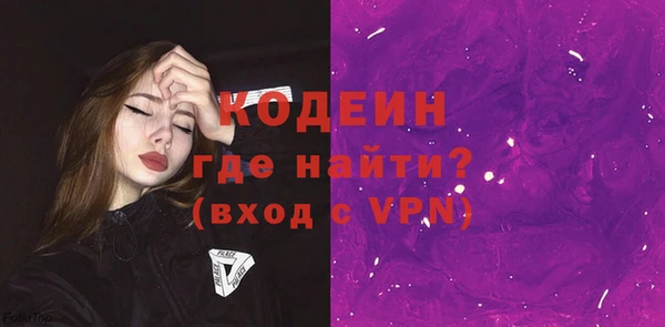 mdpv Абдулино