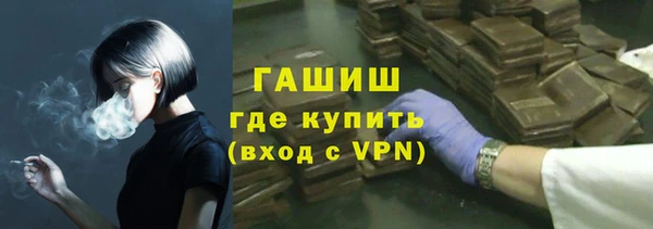 мескалин Покровск