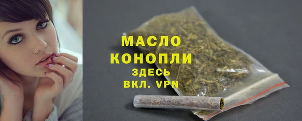 первитин Абаза