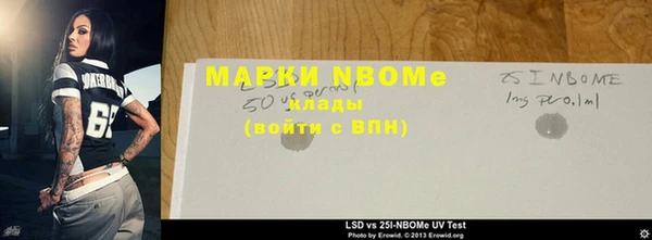 первитин Абаза