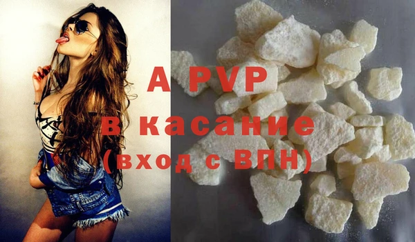 mdpv Абдулино