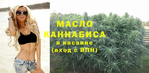 mdpv Абдулино