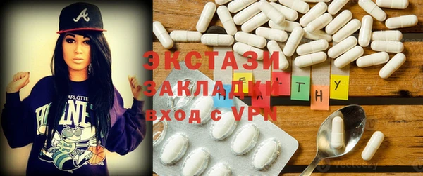 первитин Абаза