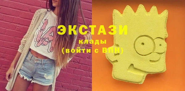кокаин Абинск