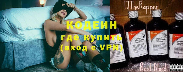 кокаин Абинск