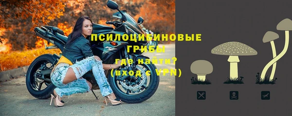 кокаин Абинск