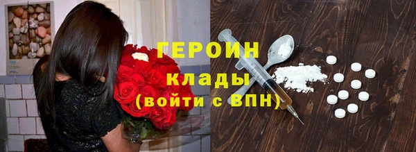 кокаин Абинск