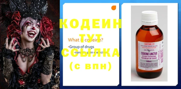 первитин Абаза