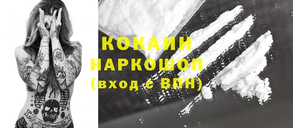 кокаин Абинск