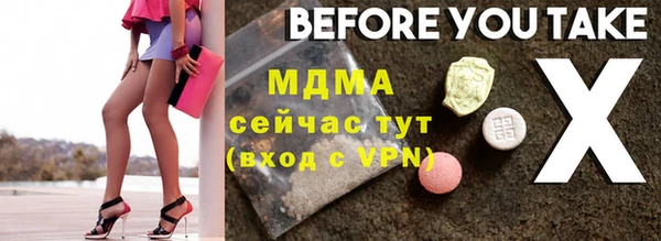 первитин Абаза