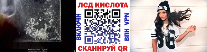ЛСД экстази ecstasy  Аксай 
