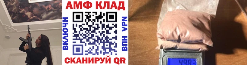 Метамфетамин Methamphetamine  дарк нет какой сайт  Аксай  МЕГА зеркало 