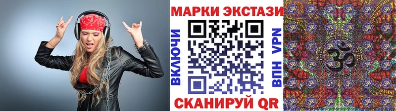 наркота  Аксай  Марки NBOMe 1,8мг 