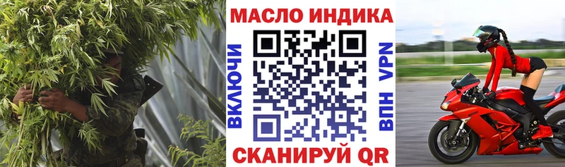 сколько стоит  мега tor  Дистиллят ТГК жижа  Аксай 